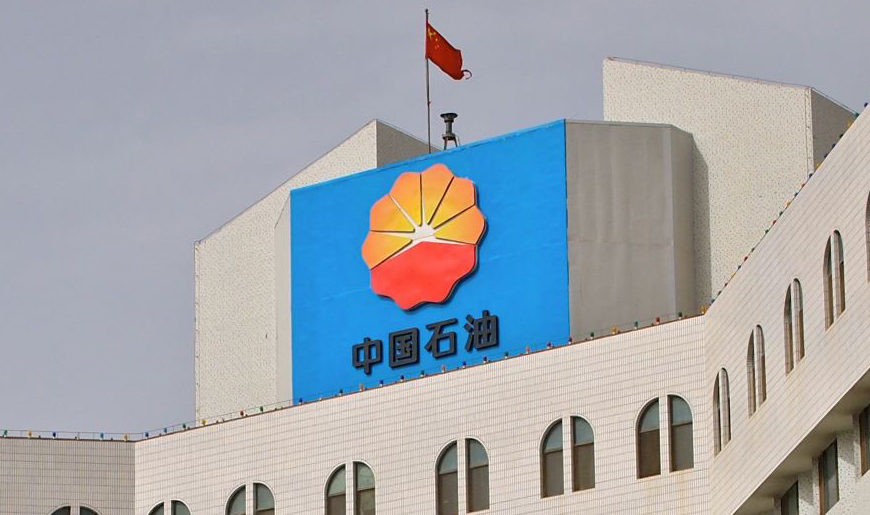 Le groupe pétrolier chinois PetroChina a vu ses bénéfices augmenter de 190% en 2017