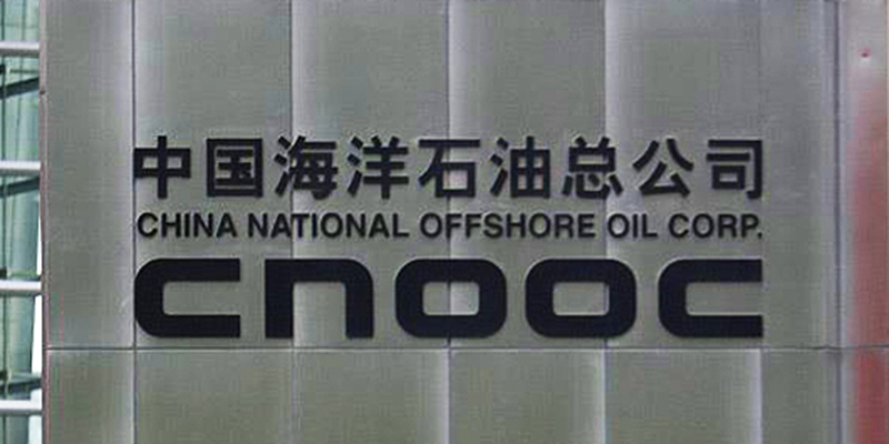 La compagnie d’Etat chinoise Cnooc va injecter 3 milliards de dollars de nouveaux investissements dans l’amont pétrolier et gazier au Nigéria