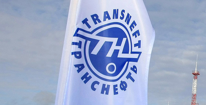 Algérie : contrats de services entre Sonatrach et l’entreprise russe Transneft