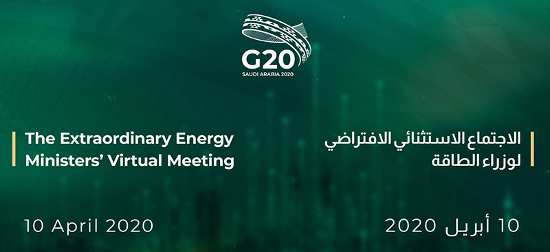 Marché du pétrole: pas d’annonce de la réduction de la production par les ministres de l’Energie des pays du G20