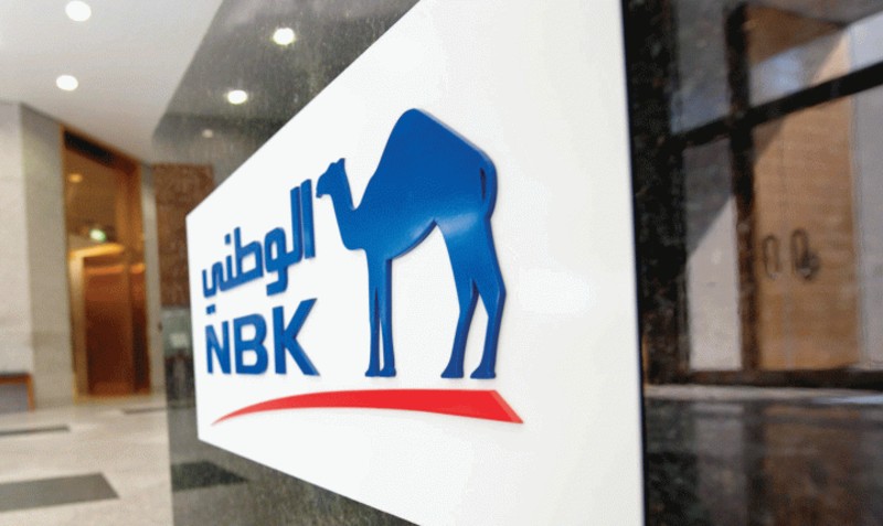 Egypte: la NBKE obtient 25 millions USD pour financer les projets d’efficacité énergétique et de renouvelables des PME